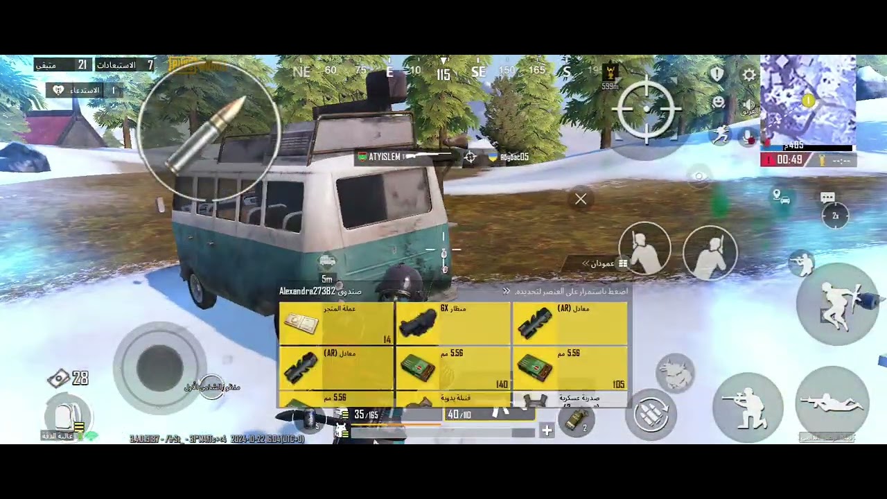 Beginner player bupg mobile  لاعب مبتدأ ببجي سولو سكواد