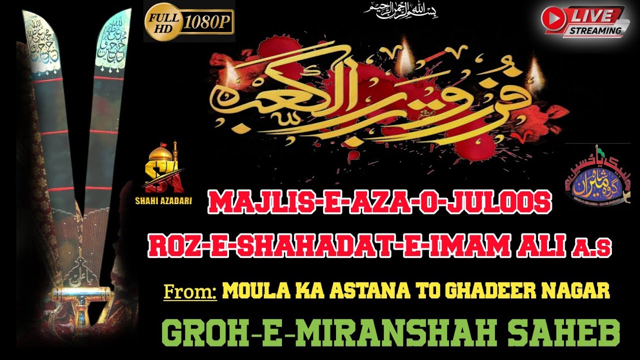 🛑Live HD | 21 Ramzan | Majlis e Aza o Juloos | Basilsilaye Shahadat e Moula Ali Moula Aliع | Moula