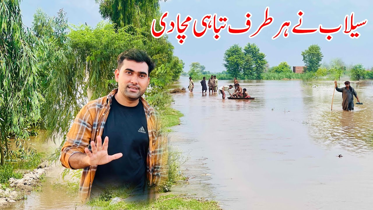 Selab Nay her traf Tbahi macha di | Flood situation in Rive today update | Heavy flood in Village