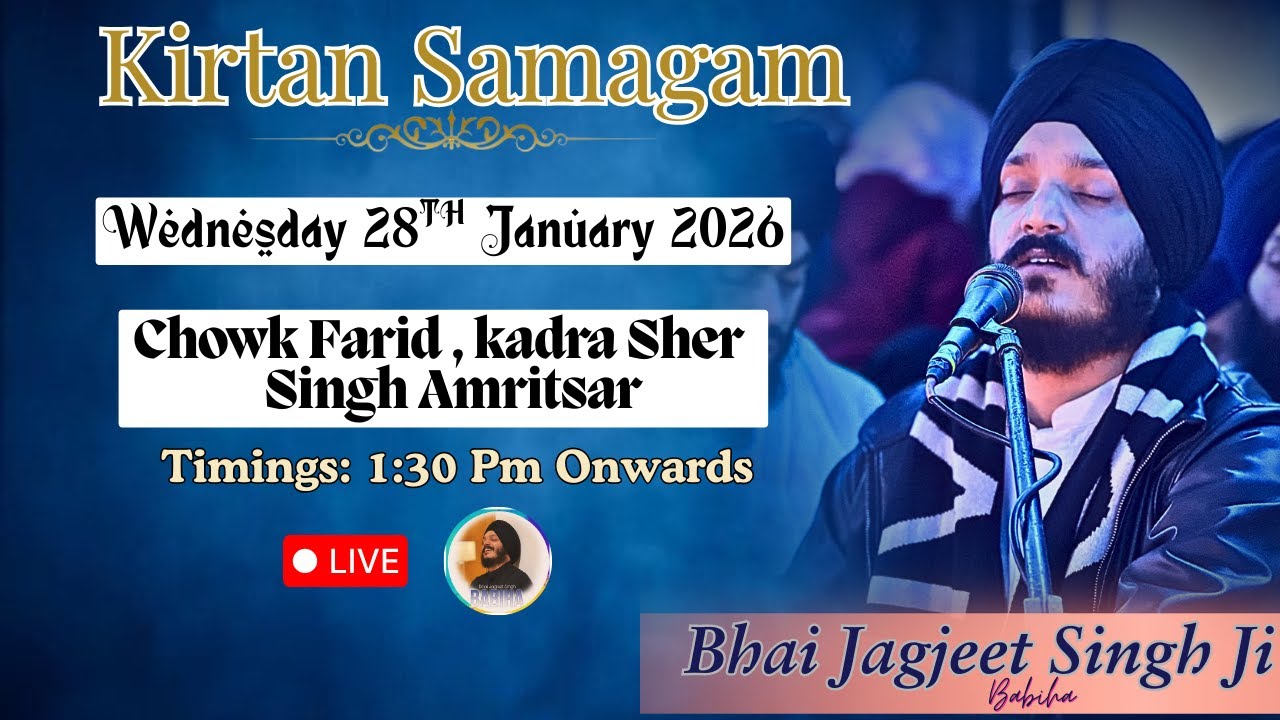 LIVE  Samagam | Bhai Jagjeet Singh Ji Babiha From  Chowk Farid, kadra Sher Singh Amritsar