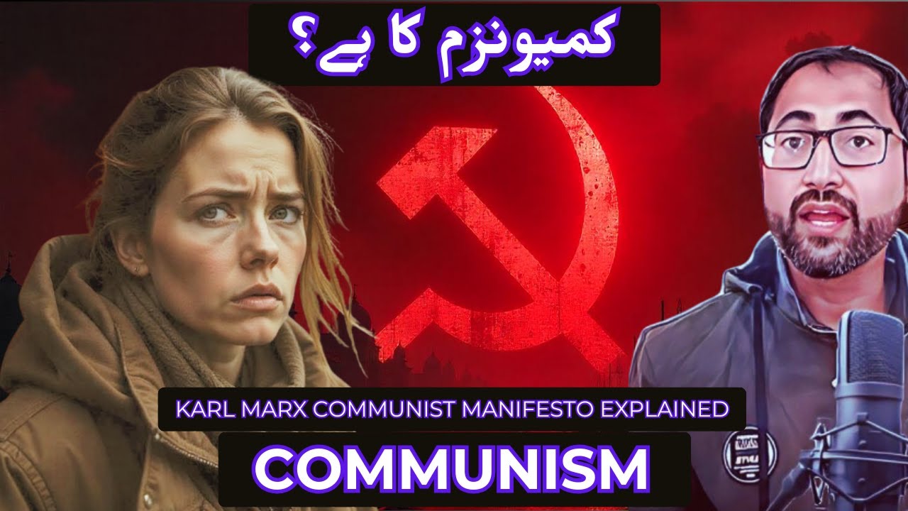 What is Communism? Explained in Simple Terms | Podcast with Engr. Ghulam Haider