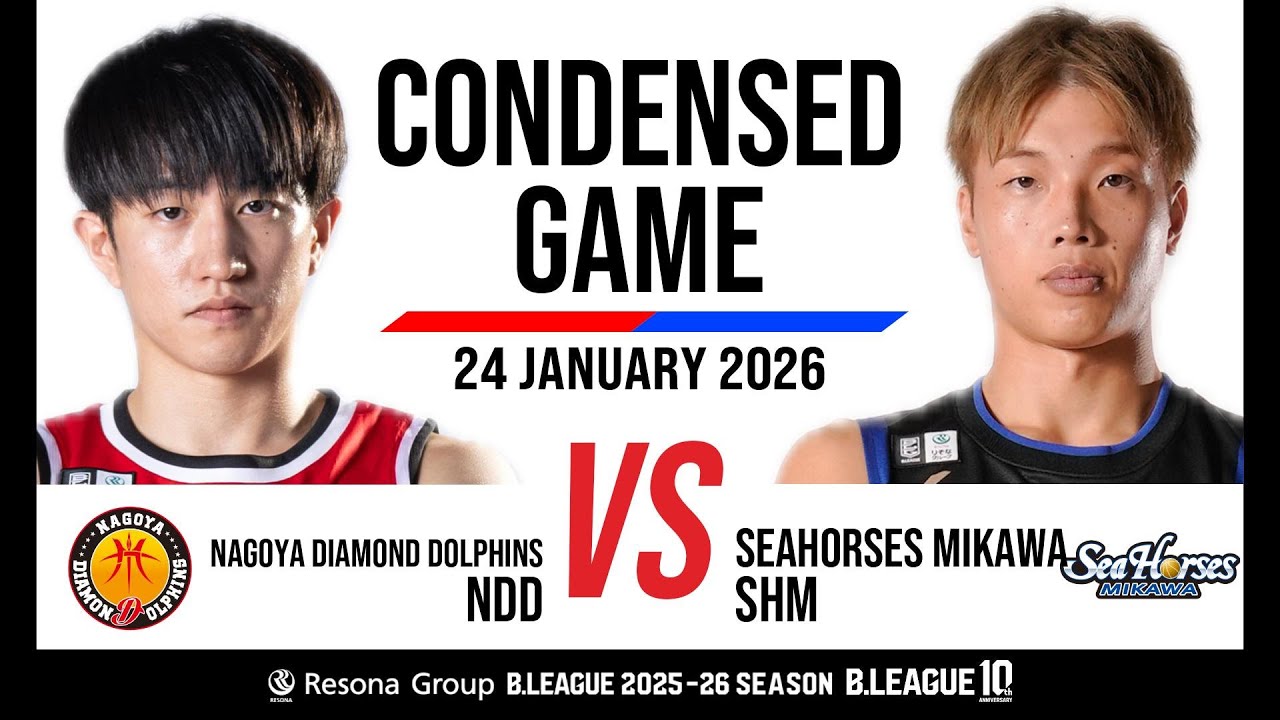 Nagoya Diamond Dolphins vs. Seahorses Mikawa - Condensed Game