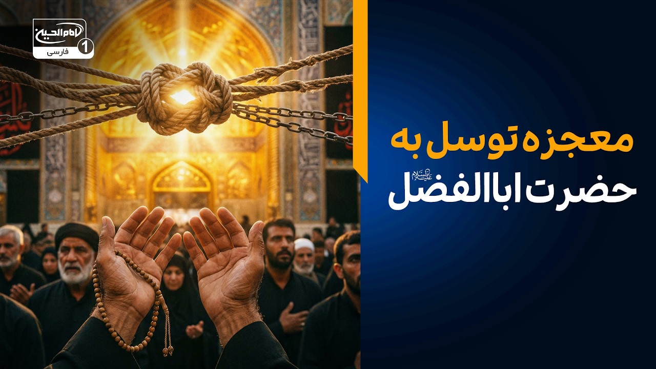 باور قدیمی 