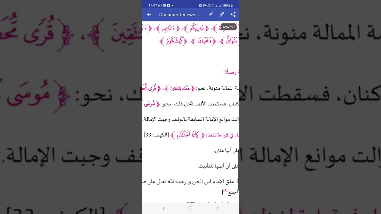 Ushul qiraat  Alkisaiy: imalah alif pada 11 surat