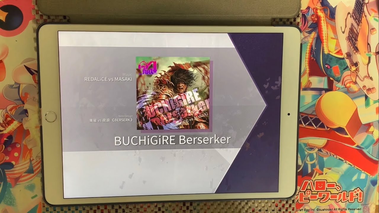【Arcaea】BUCHiGiRE Berserker FPM理論値 10'001'412