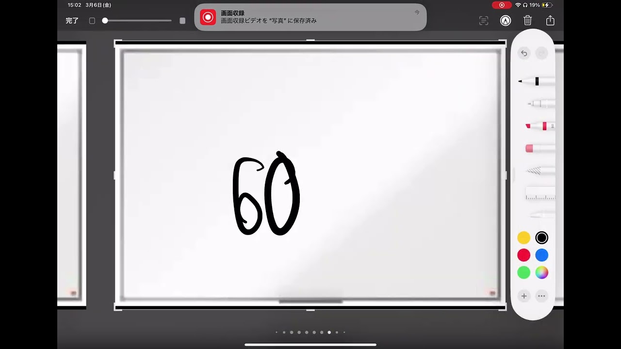 6069