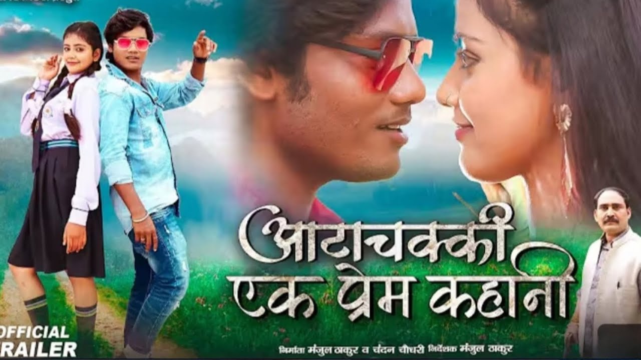पवन_जयसवाल #लखिन्दर_पासवान मंत्री ज़ी #प्रकाश_सिंह काका Dhananjay Dhadkan #Baby_Kajal #अरमान_बाबू 