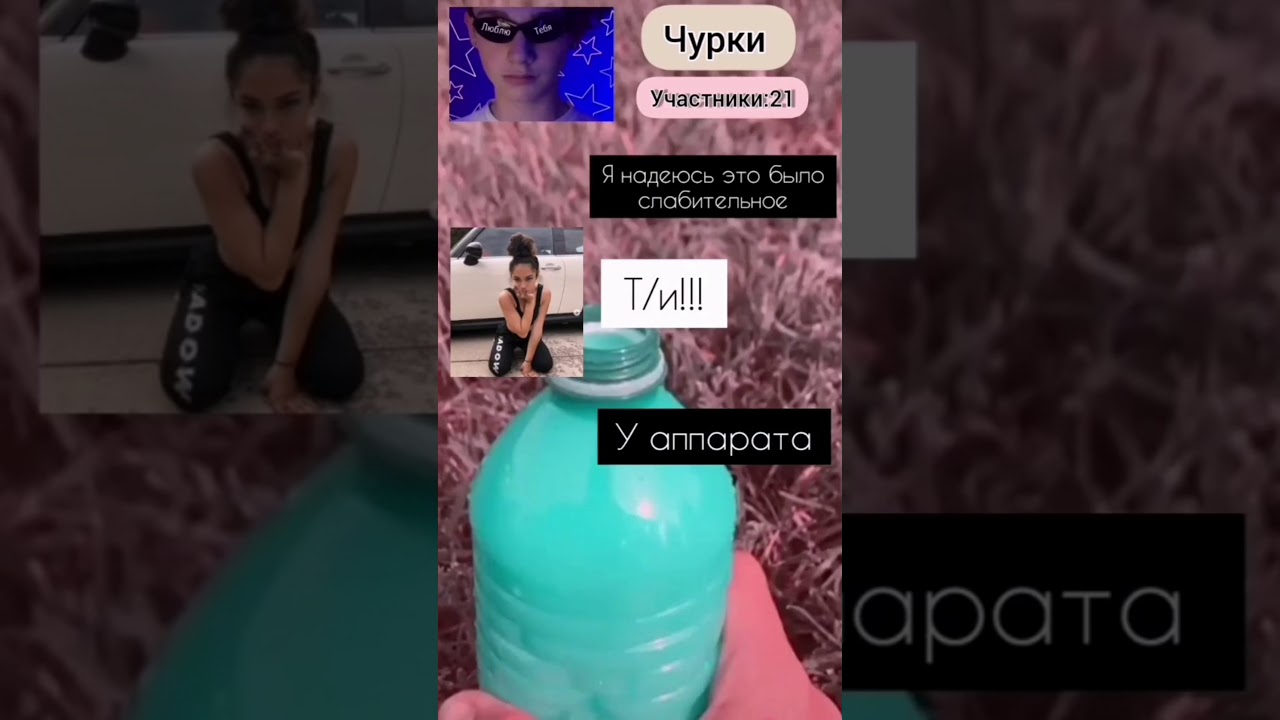 Смешная переписка с Пэйтоном | 3 часть | Подводные лодочки 3 часть