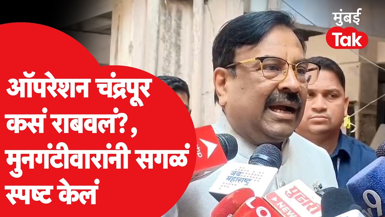 BMC Mayor Election : काँग्रेसचे नगरसेवक आले मास्क लावून, नेमकं कारण काय?