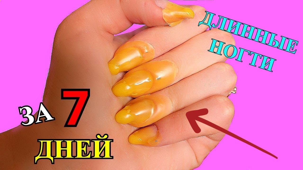 5 ЛАЙФХАКОВ КАК ОТРАСТИТЬ ДЛИННЫЕ НОГТИ ЗА НЕДЕЛЮ / Tanya StreLove