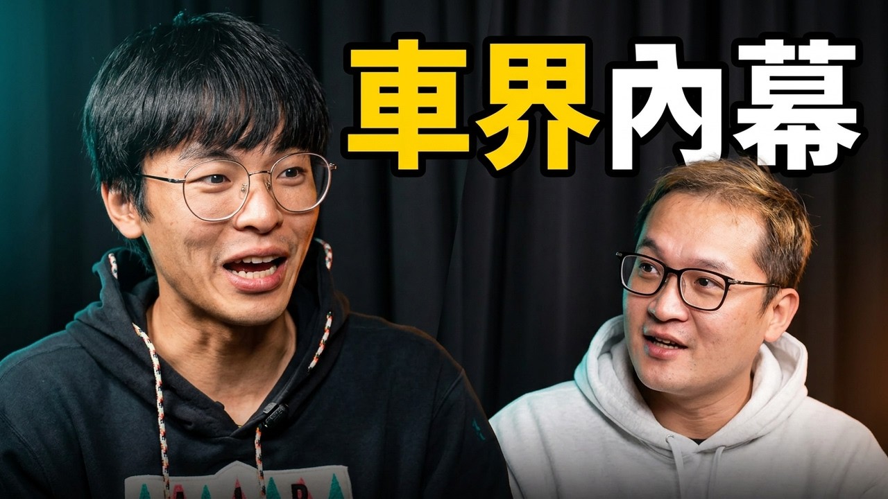 我們都不知道的那些事  ft.大濠小豪