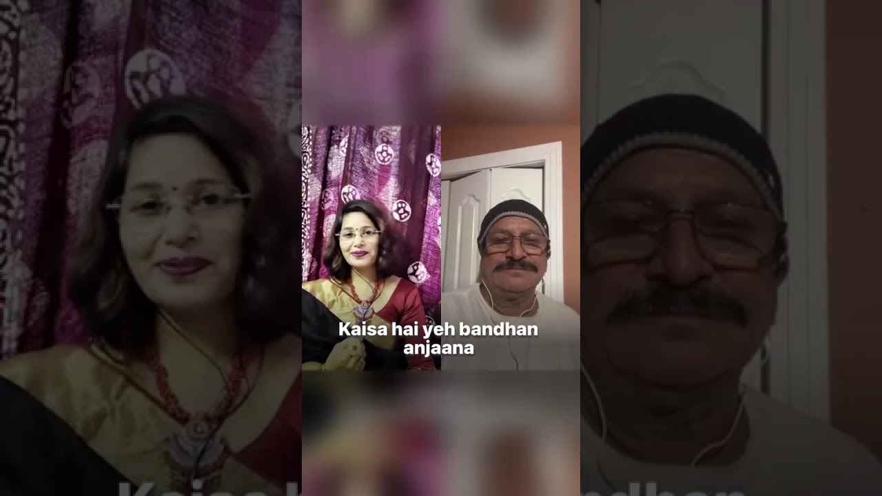 प्यार एक अनजाना बन्धन 