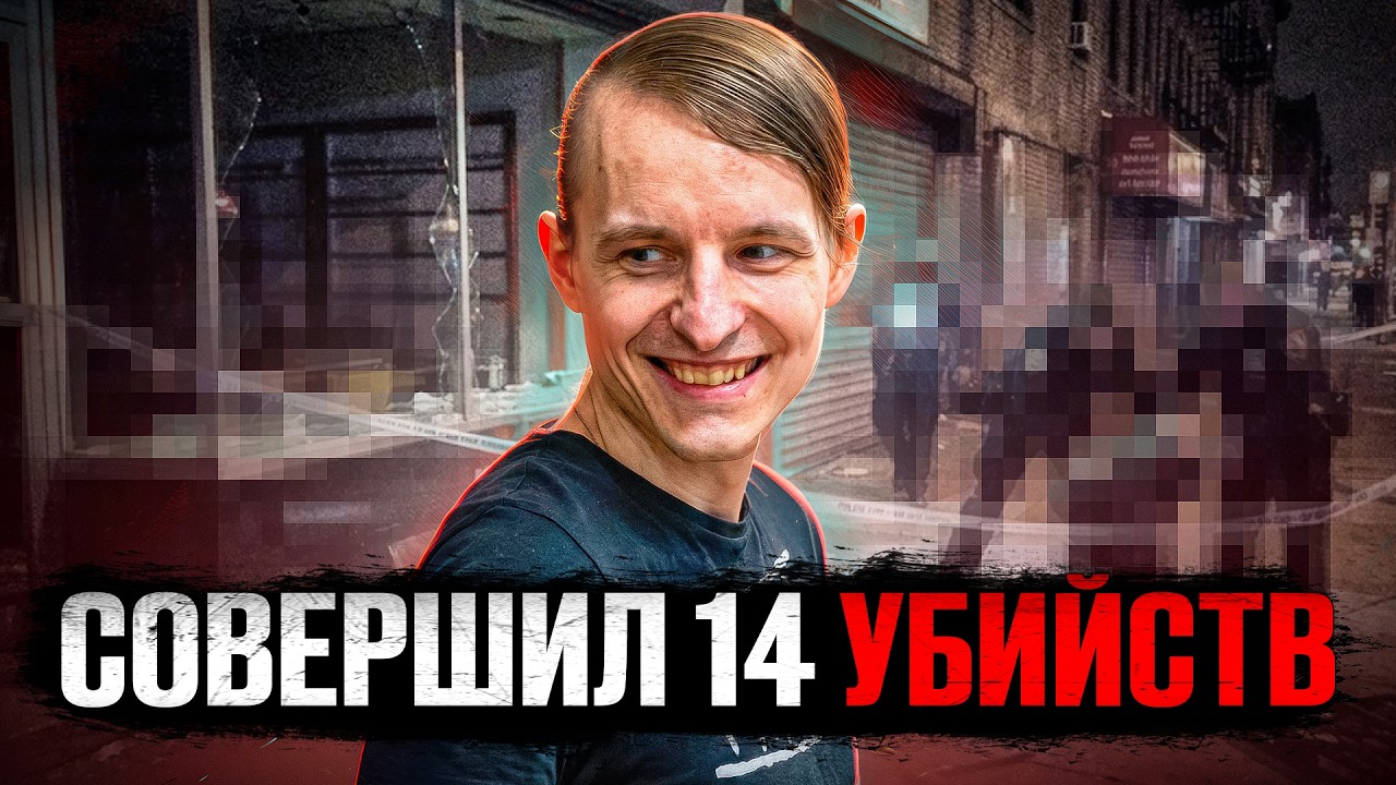 Дали пожизненно. Дело 