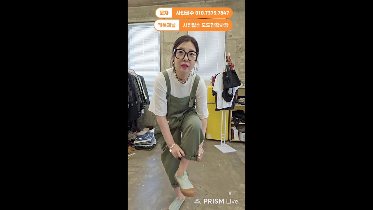 도도패션