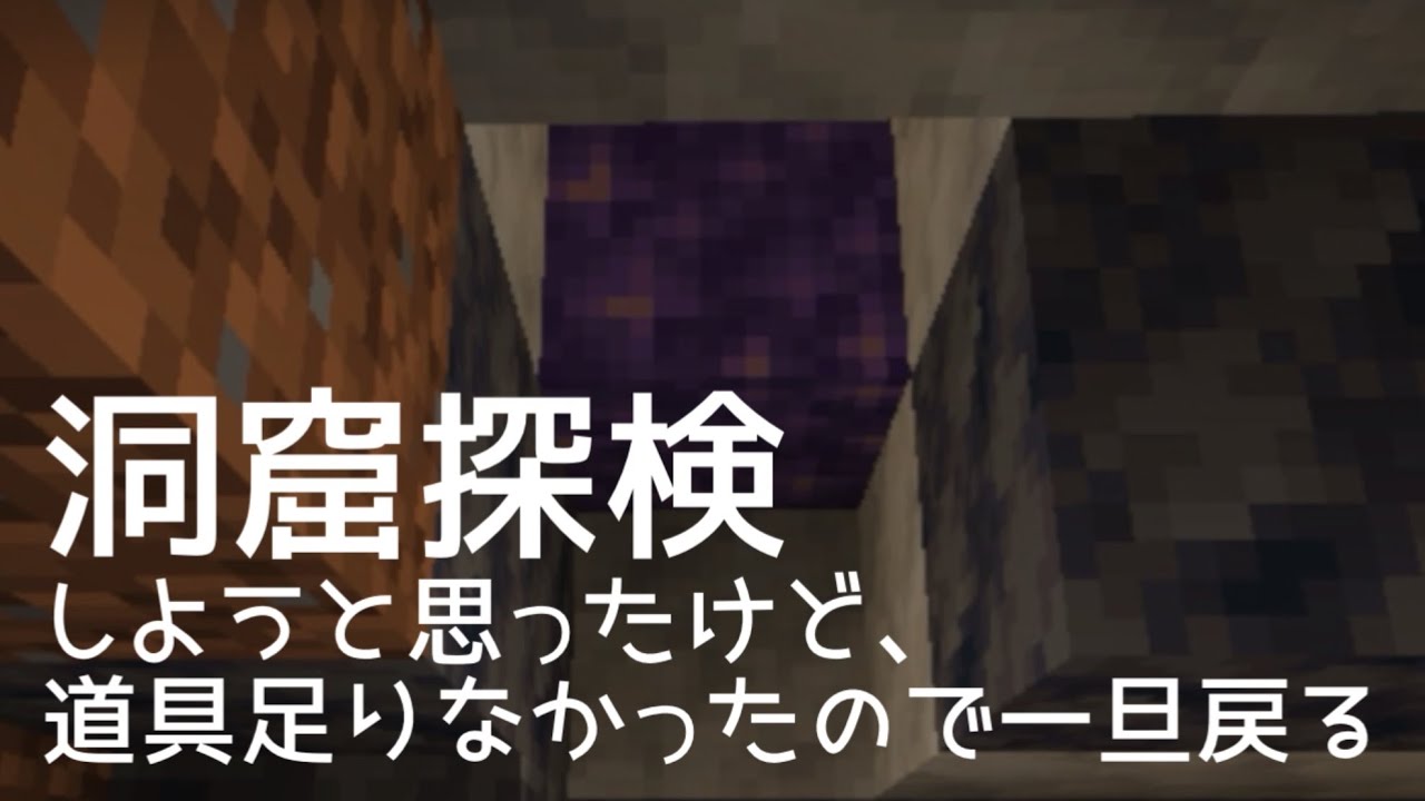 【ゲーム実況】松明なしで冒険は無謀【BIBUNOGINBUTICHANNEL】