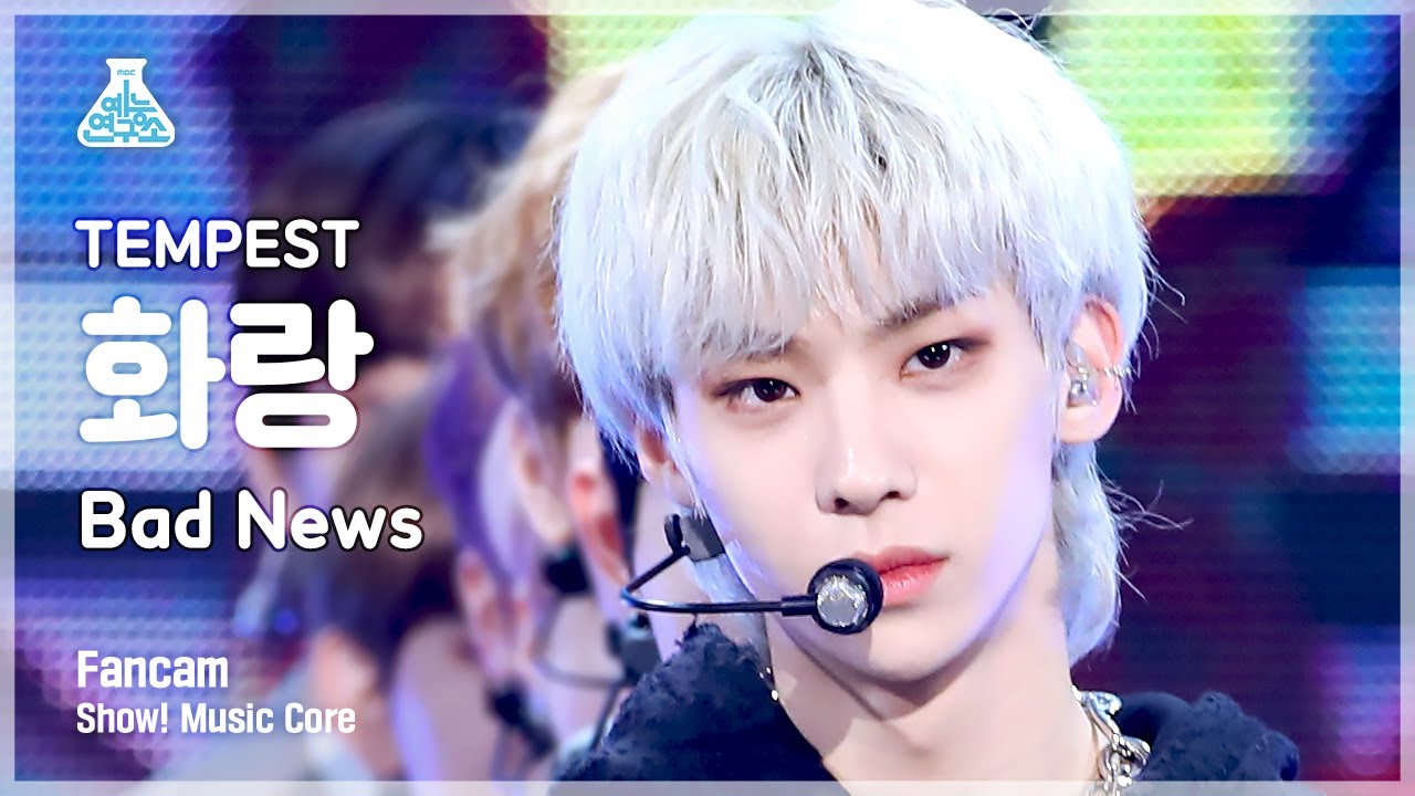 [예능연구소 4K] 템페스트 화랑 직캠 ‘Bad News’ (TEMPEST HWARANG FanCam) @Show!MusicCore 220305