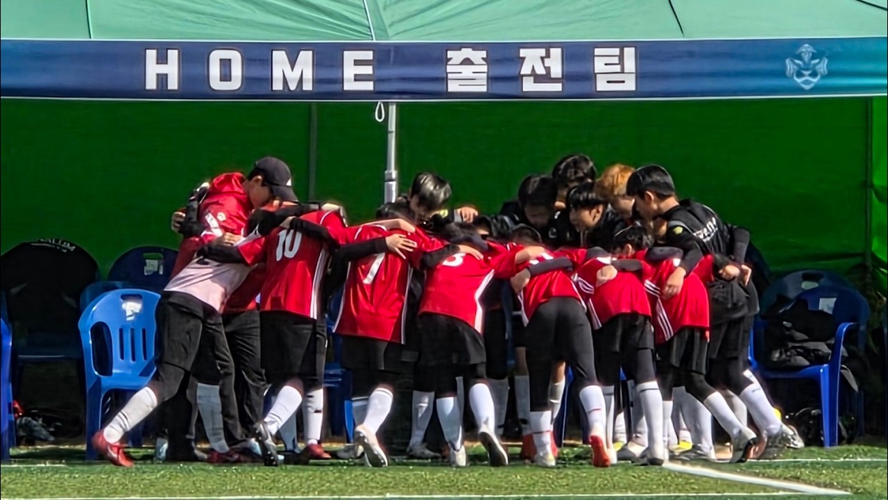 20260221 [샬롬코리아사커스쿨 vs 경기 김포시 KSFC] KFA GURYE COUNTY FOOTBALL FASTIVAL 2 (U11)
