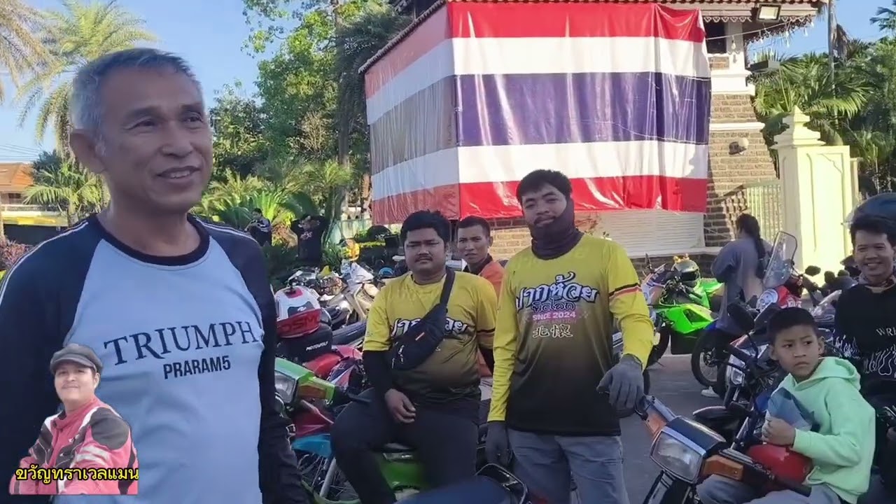ทริปส่งท้ายปี68@พิจิตร