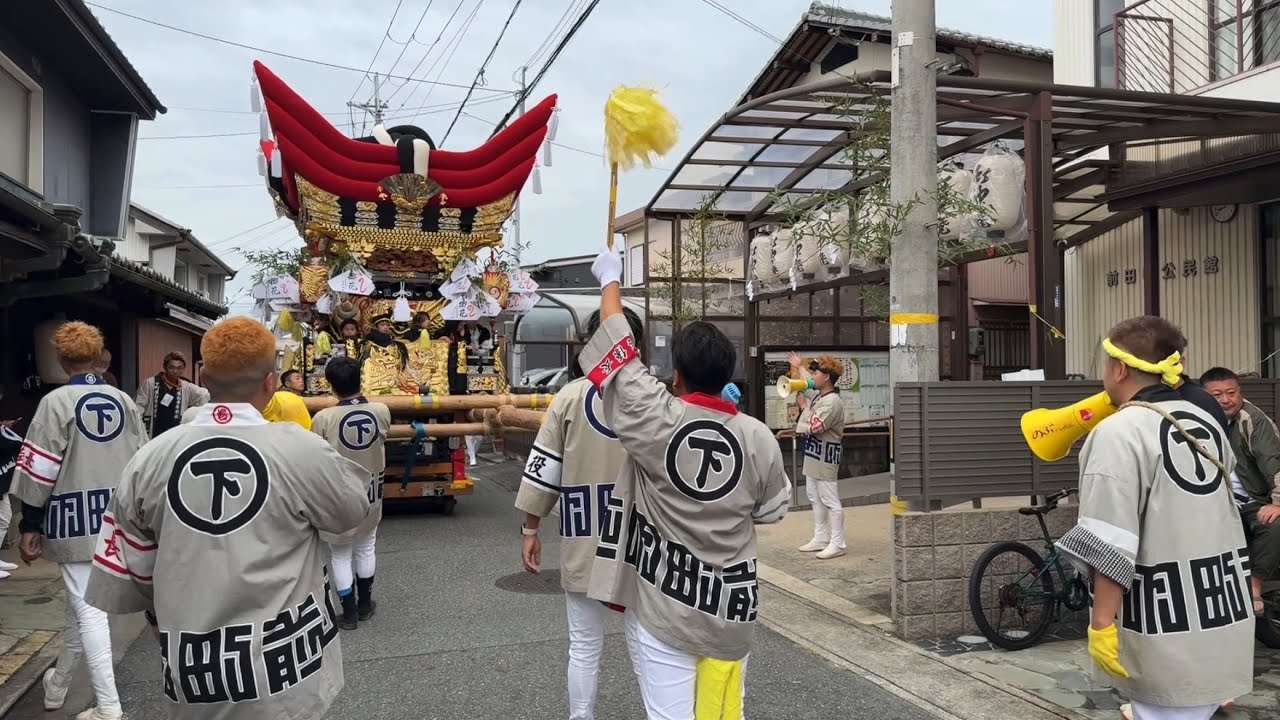 播州三木秋祭り 令和7年 下町屋台 町回り