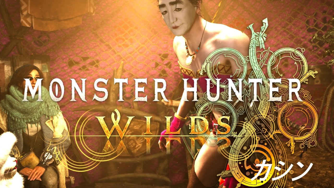 2026.2.10　【MHWs】夜の徘徊