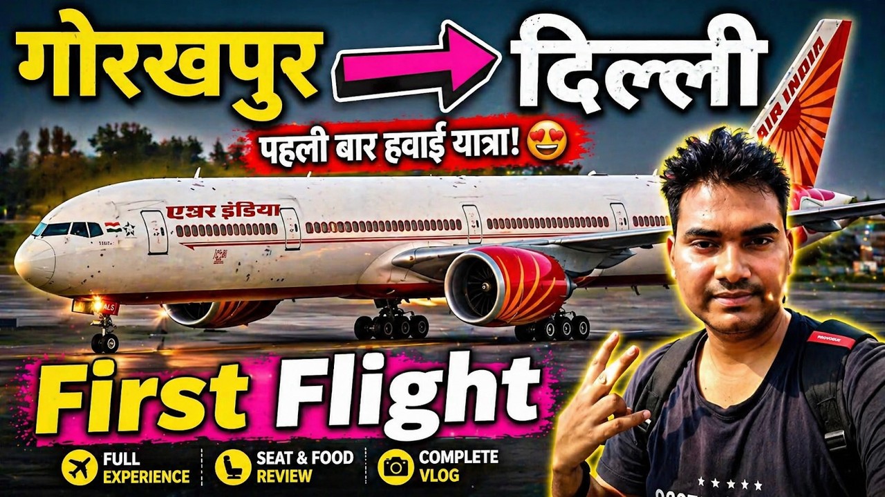 My First Flight From Gorakhpur Airport to Delhi Airport | MR.RK VLOG