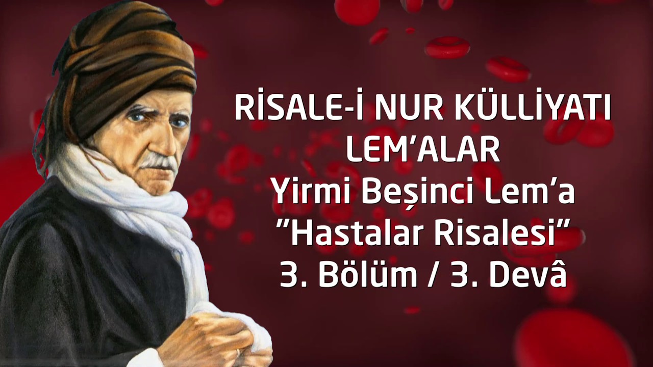 Risale-i Nur Külliyatı / Lemalar / 25. Lema / Hastalar Risalesi / 3. Bölüm / 3. Deva