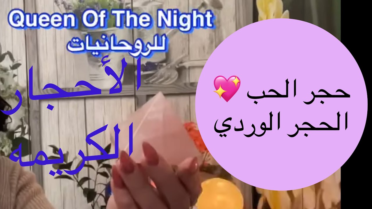 Камень любви 💖 Розовый кварц. Его преимущества и как определить подлинность камня.