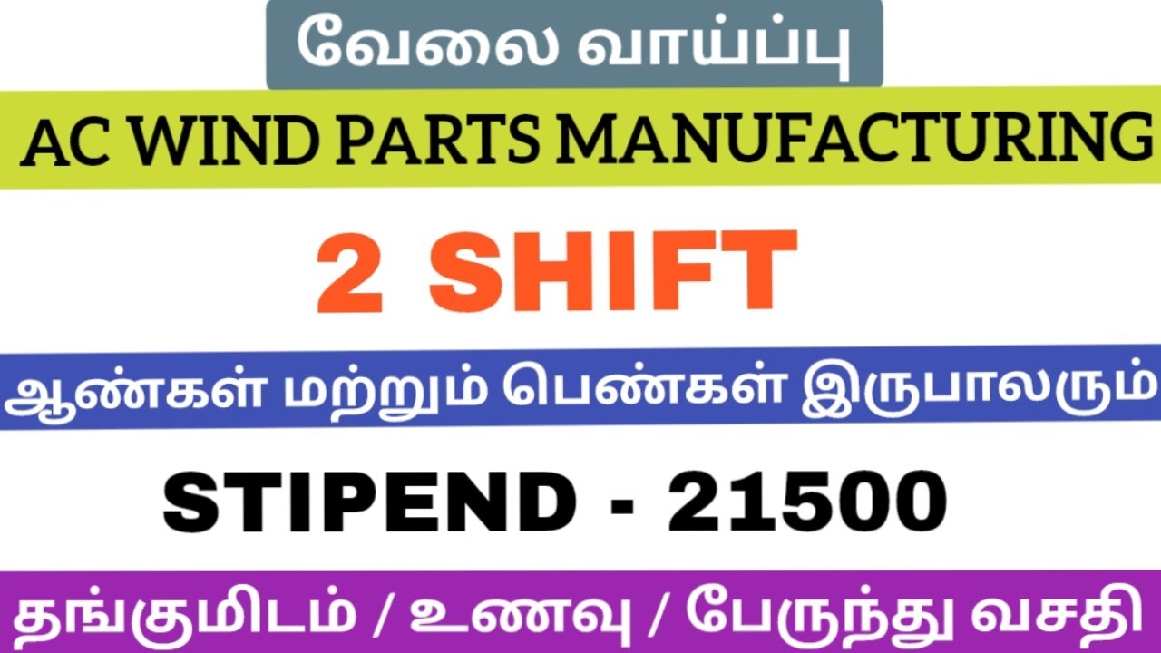 Manufacturing company jobs|Chennai job opening 2026|Today job vacancy Chennai 2026|jobs in Chennai