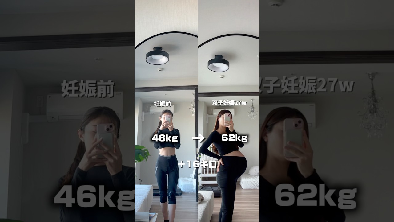 27週入って後期悪阻始まった🤢毎日ゴロゴロして罪悪感あるし&hellip;皆んな妊娠中何して過ごしてるんだろ💭#妊娠#出産#マタニティ#出産レポ#双子#双子妊娠#妊娠27w