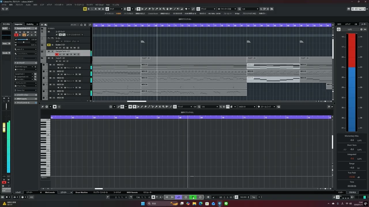cubase_BGM77
