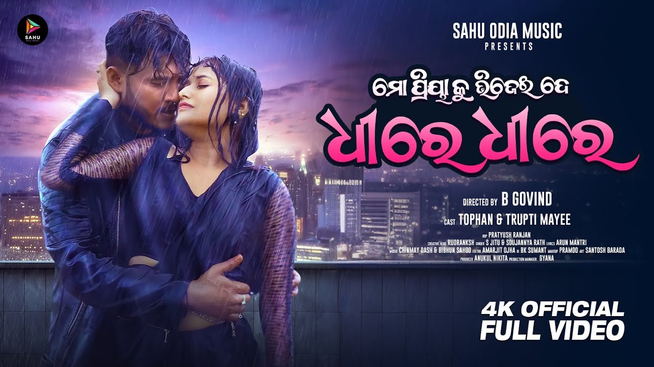 Mo Priya Ku Bhijei De Dhire Dhire || Full Video Song || Tophan & Trupti || New Odia Romantic Song