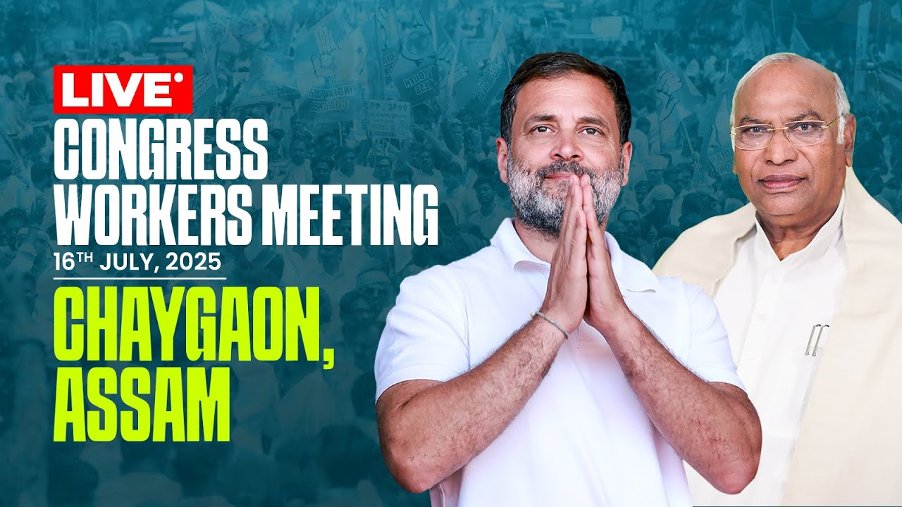 Congress Workers Meeting | Chaygaon, Assam