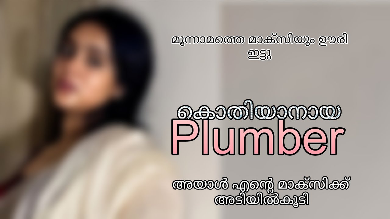 നല്ല മനുഷ്യൻ | Malayalam Kadhakal 