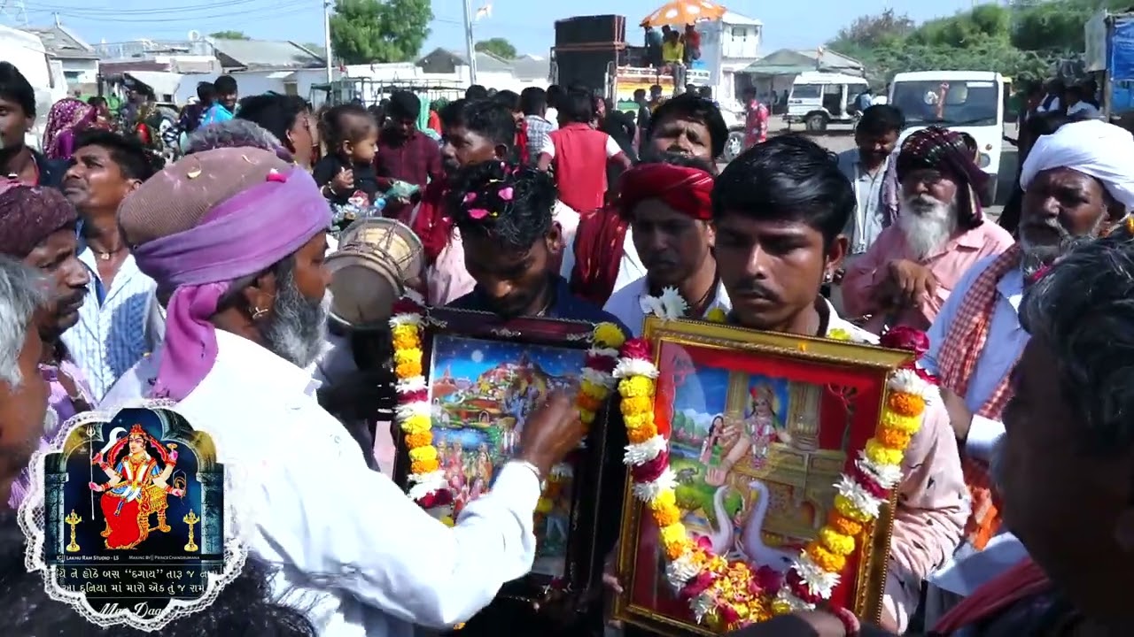 દગાઈ માં ભાગ-૧