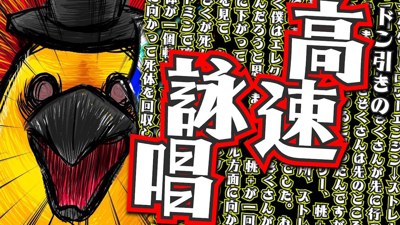 ドン引きの高速詠唱【毎日AmongUs/宇宙人狼】