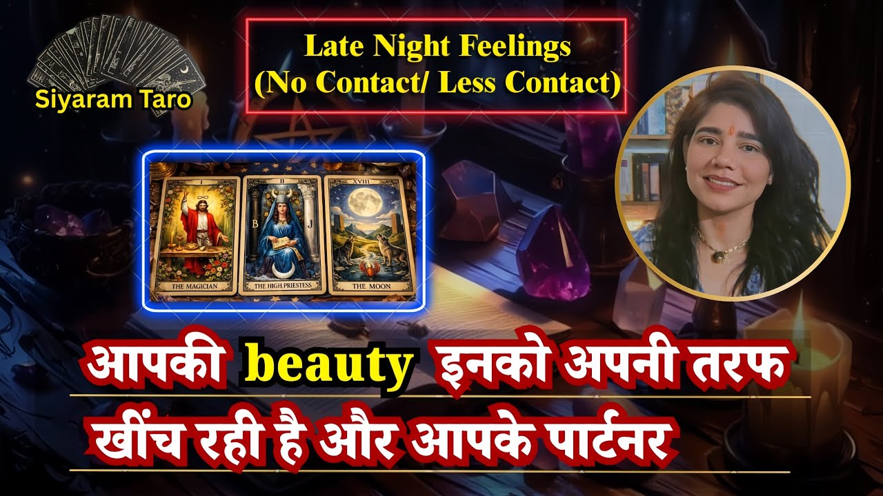 LATE NIGHT THOUGHTS- देर रात की भावनाएं आपके लिए  MESSAGES, TIMELESS #pickacard #collective #taro