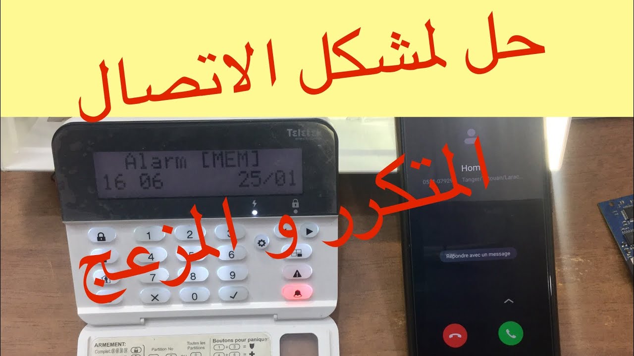 Alarme Teletek , solution pour les appelles  téléphoniques periodiques indésirables