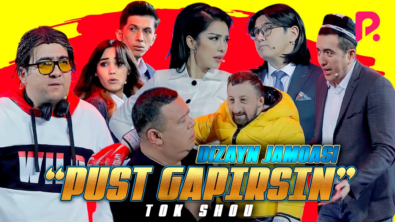 Dizayn jamoasi - 