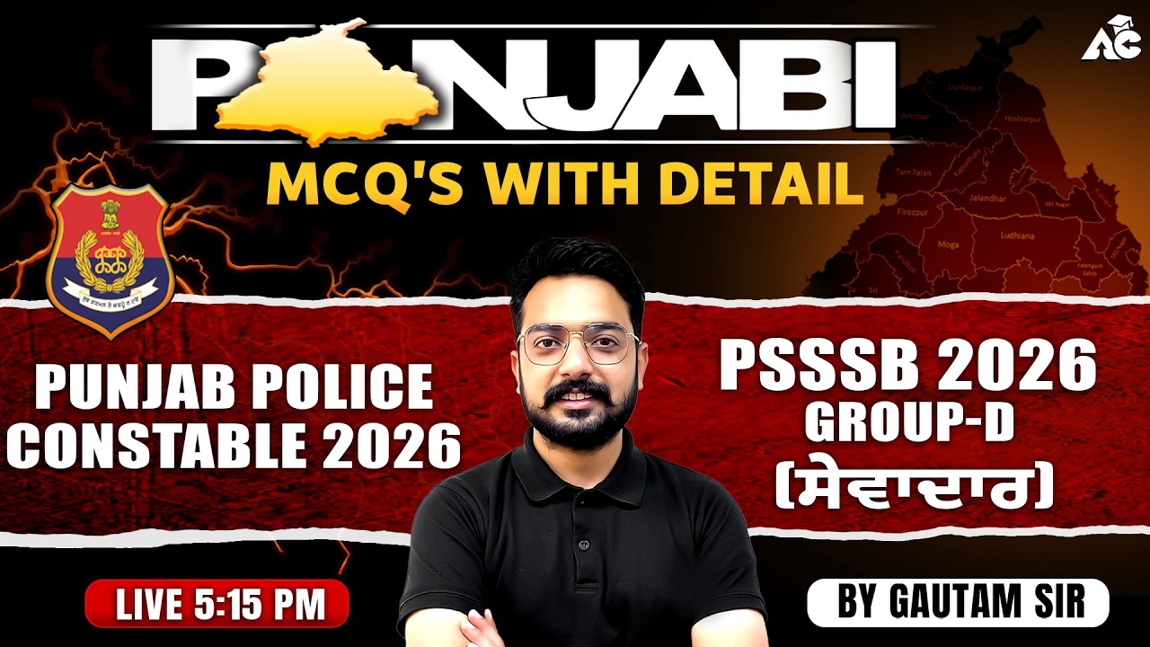 Punjab Police Constable & PSSSB Group-D 2026 | Punjabi MCQs with Details | By Gautam Sir