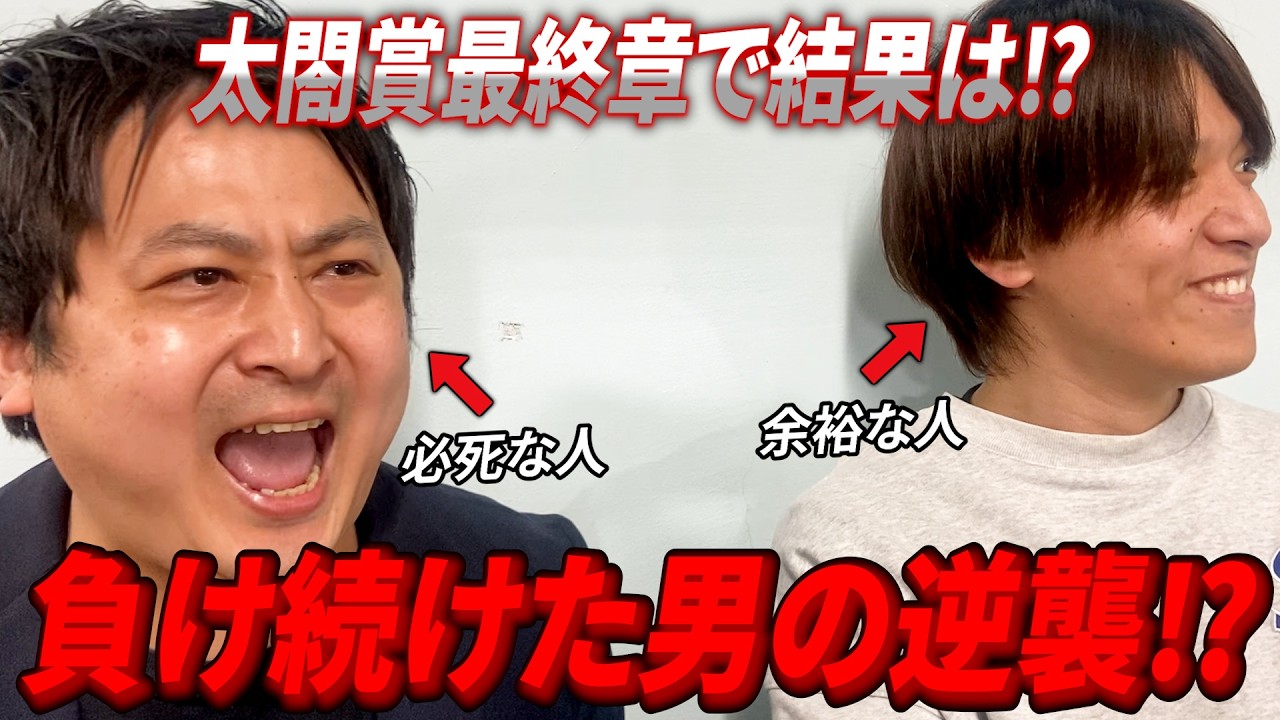 【競艇・ボートレース】もう飯ウマ動画とは言わせねえ⁉ 太閤賞競走開設70周年記念 3日目 住之江ボートレース③
