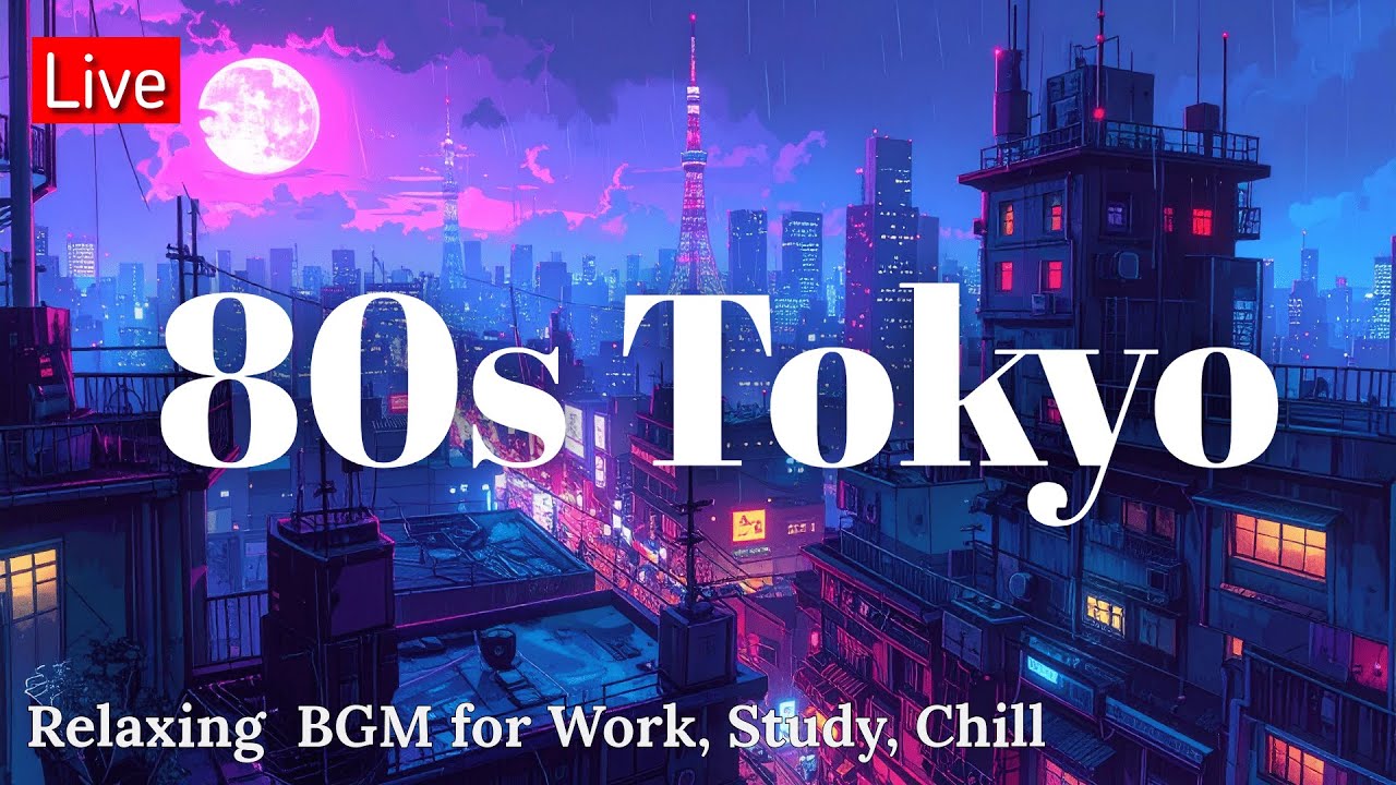 Retro Neon & Rain – Tokyo Night Focus Lofi