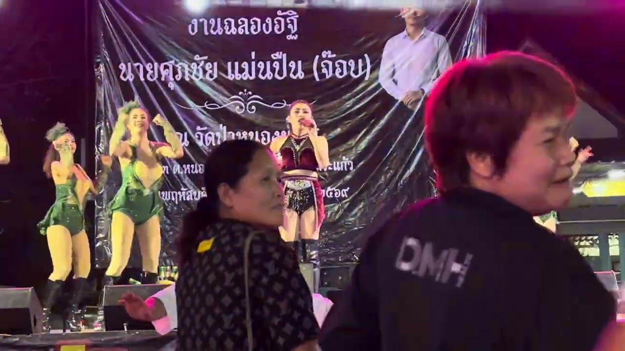 #fcสาวน้อยเพชรบ้านแพง #รถแห่สาวน้อยเพชรบ้านแพง 