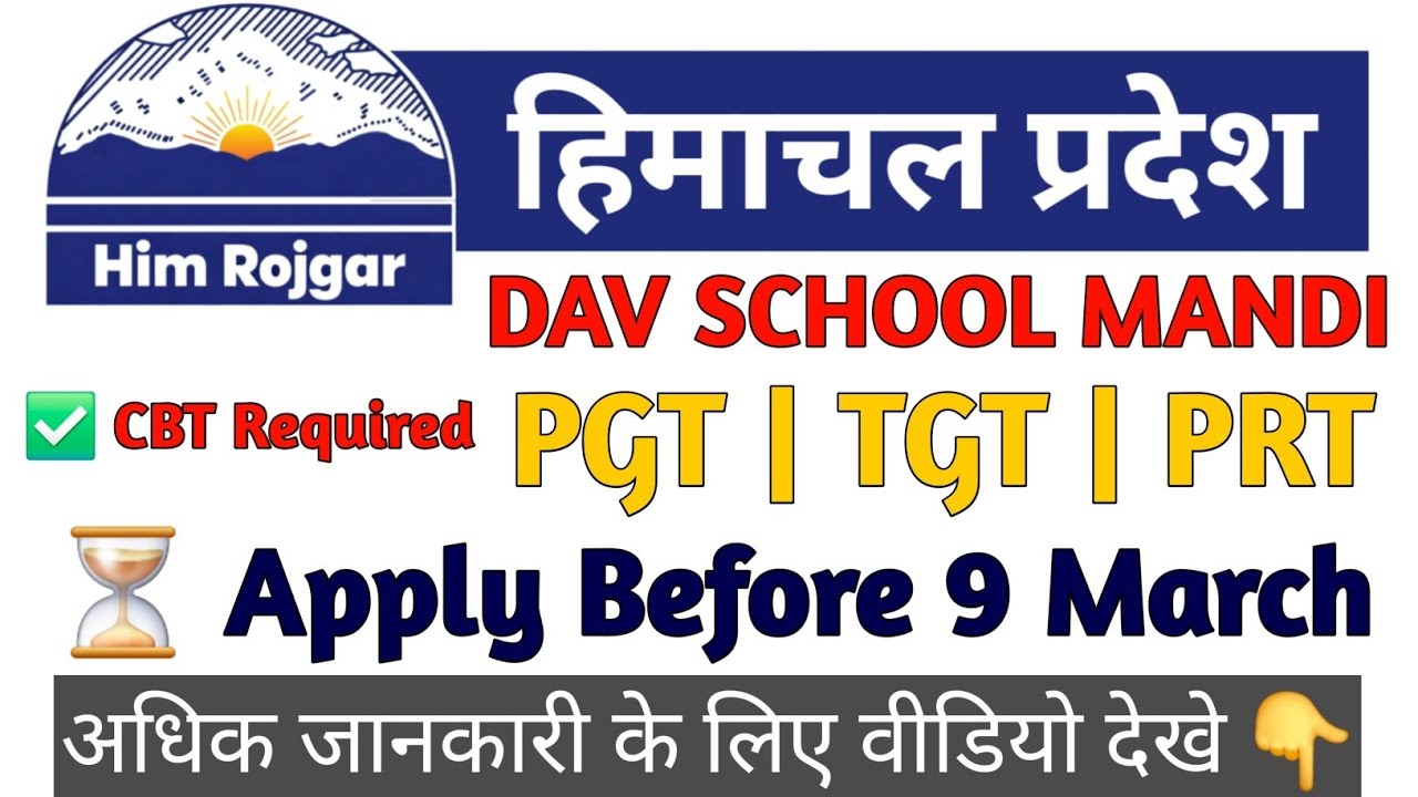 DAV Mandi Recruitment 2026 | PGT TGT PRT Vacancy | Salary No Bar | Himachal Job Update|@himrojgar 