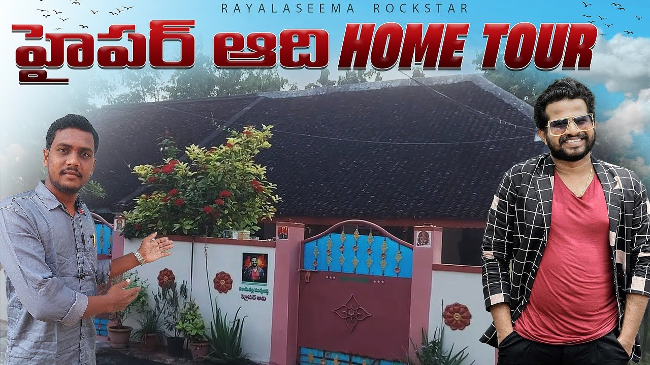 Jabardasth Hyper Aadi Home Tour || Rayalaseema Rockstar