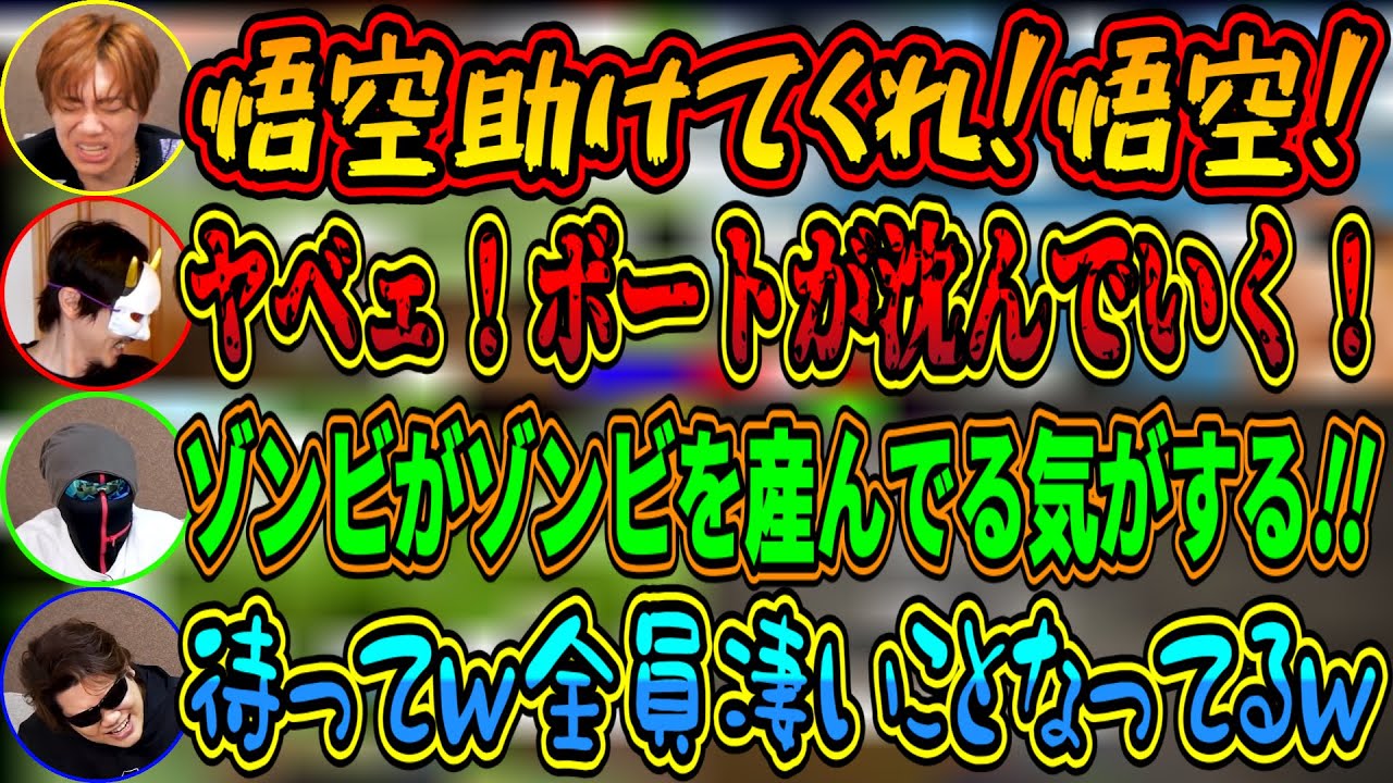 同時に事件が発生した結果、思わず4画面になるMSSP【MSSP切り抜き】