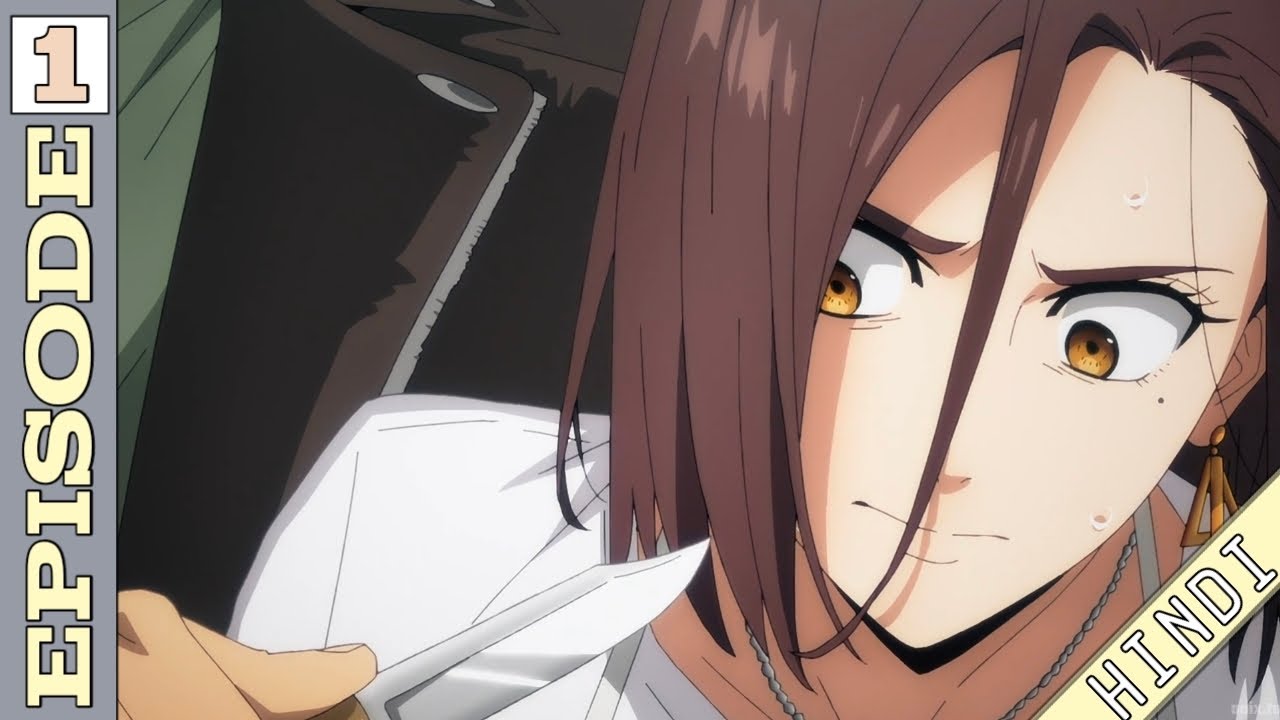 | wind breaker | Episode 1 Expiained in Hindi | #stanime | #newanime  | New 2024 |