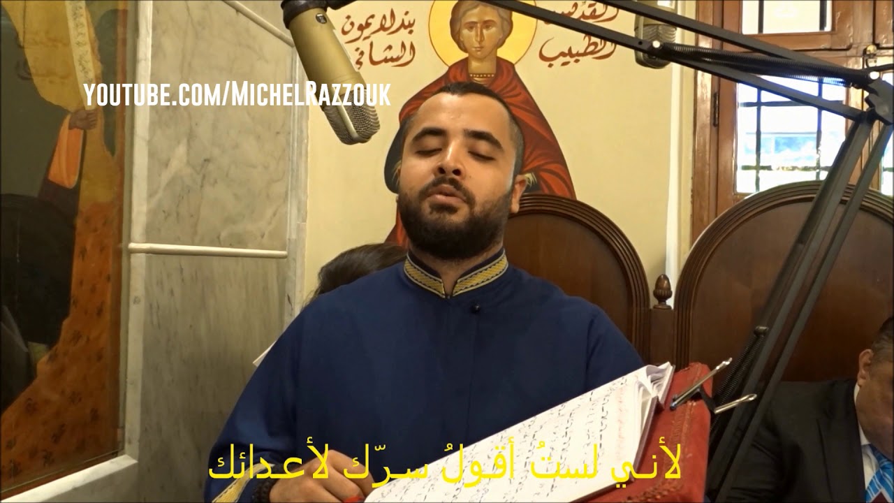 إقبلني اليوم... شريكاً لعشائك السرّي يا ابن الله-  مع رفيق عبود 15-08-2019