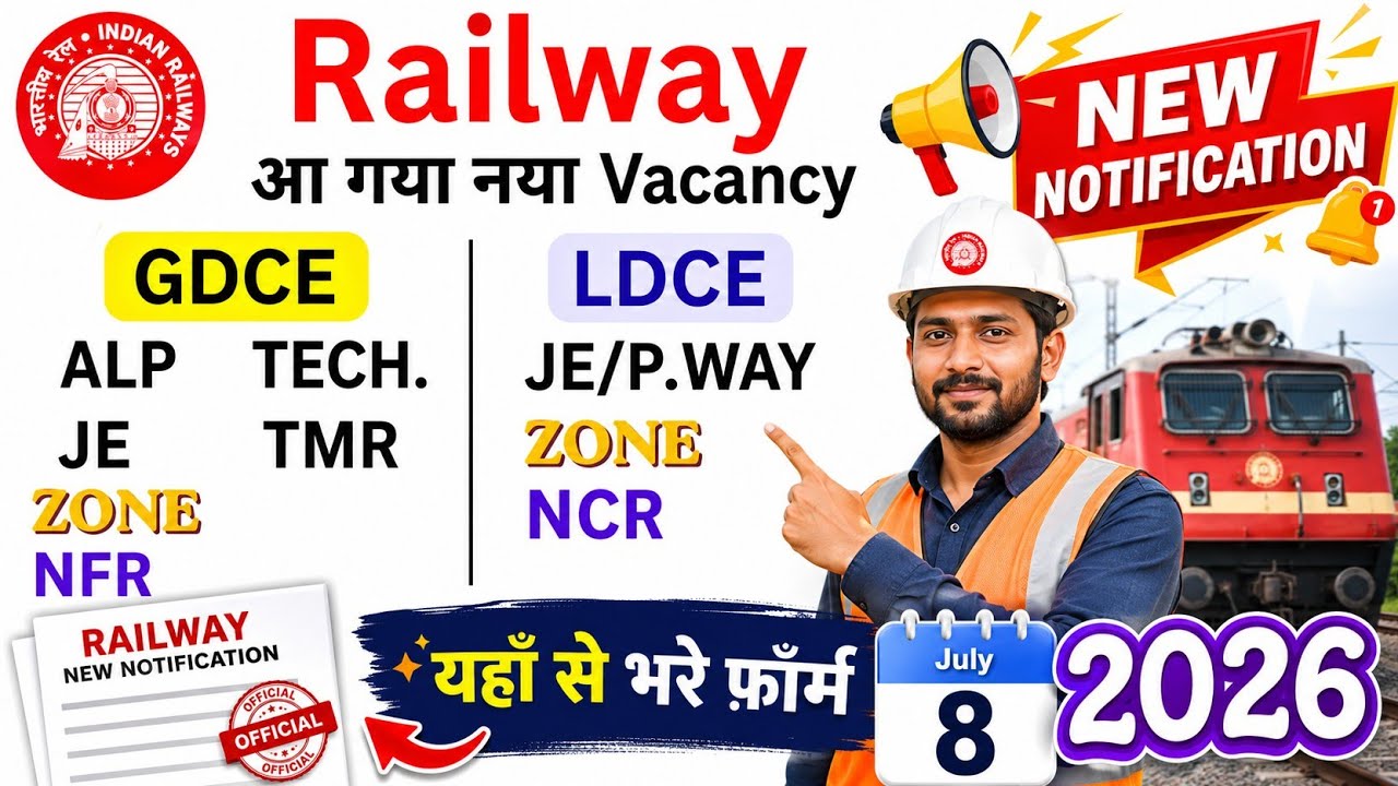 GDCE & LDCE JE New Notification 2026 || NFR Railway || NCR Railway