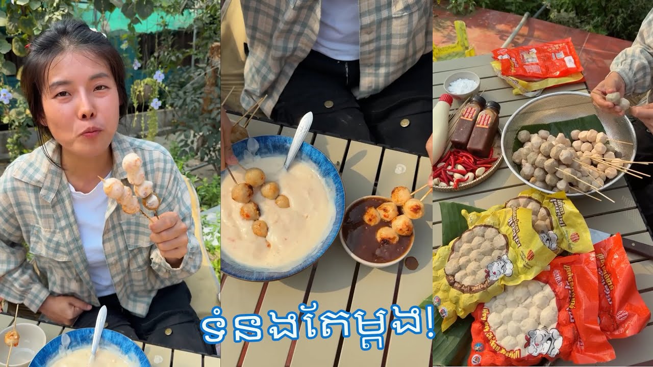 ប្រហិតអាំ..ងទឹកជ្រលក់ម៉ាយូណេស ស៊ុបហុយហុយ #yummy #cooking