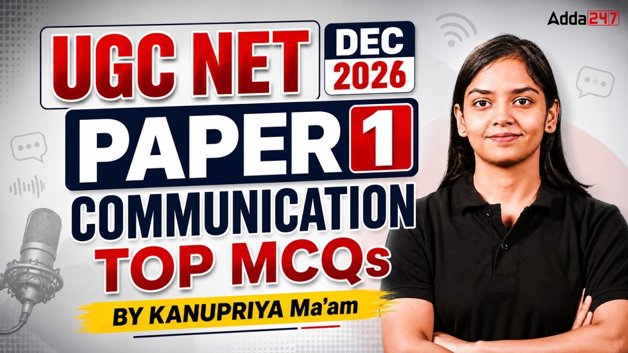 UGC NET Paper 1 | Communication UGC NET Paper 1 | UGC NET Paper 1 Communication By Kanupriya Mam